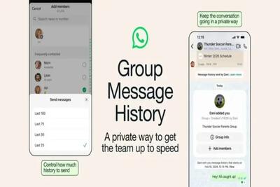  یکی از ویژگی‌های قدیمی تلگرام در واتساپ فعال شد