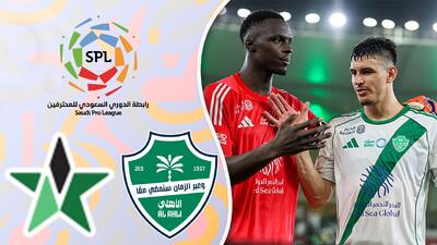  خلاصه بازی الاهلی 4 - النجمه 1