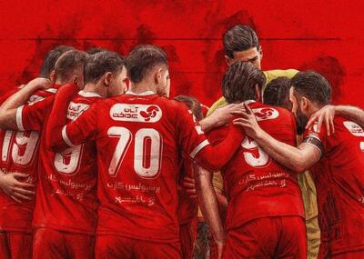  ترکیب پرسپولیس مشخص شد