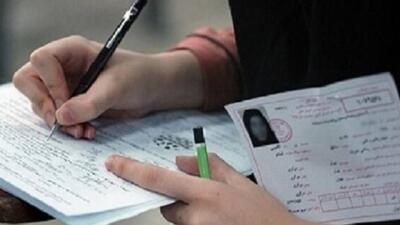  نتایج پذیرش بدون کنکور هفته اول اسفند اعلام می‌شود