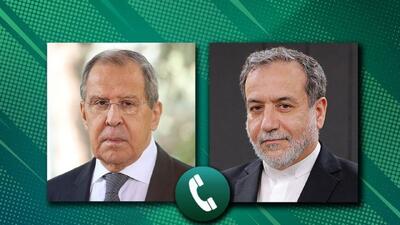  تماس تلفنی لاوروف و عراقچی/ حمایت روسیه از حقوق مشروع ایران در مذاکرات