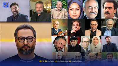  عصر سینما | یادِ ستارگانی که خاموش شدند، اما فراموش نشدند