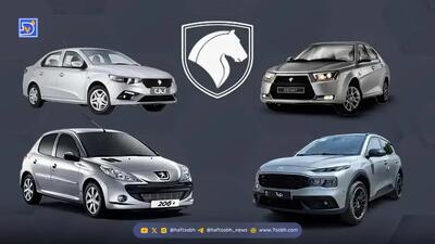  سورپرایز جدید ایران خودرو/ شرایط فروش فوری ایران‌خودرو اعلام شد + جدول فروش