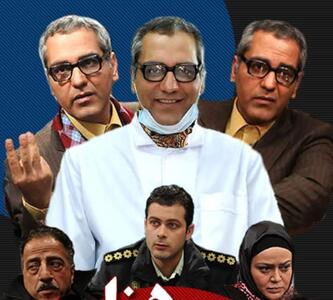  زمان پخش سریال «مرد سه هزار چهره» ساخته مهران مدیری آشکار شد