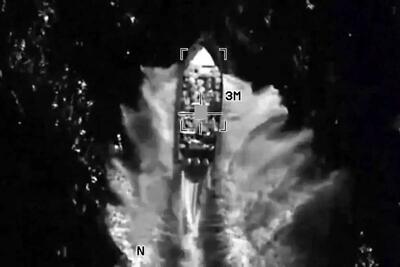  حمله دوباره آمریکا به یک شناور در اقیانوس آرام