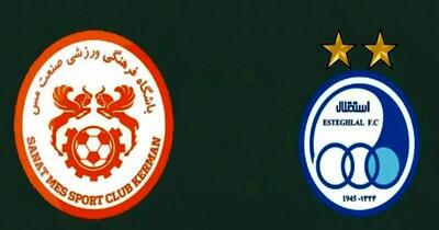  ساعت پخش دیدار استقلال و مس تغییر کرد+ علت