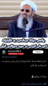  عبدالحمید: علی کریمی عقل ندارد+ فیلم