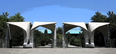  تجمع چهلم جانباختگان حوادث دی‌ماه در برخی دانشگاه‌ها