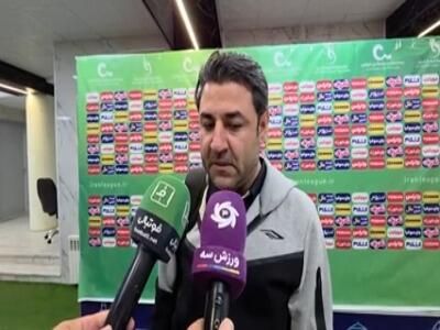  صحبتهای مربی تیم گل گهر پس از شکست سنگین مقابل چادرملو