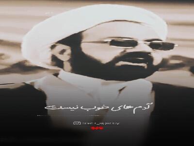  و خداوند عند رفاقت است...