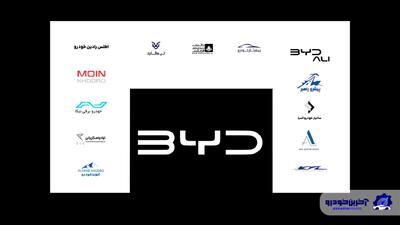  جدیدترین لیست واردکنندگان خودروهای BYD اعلام شد