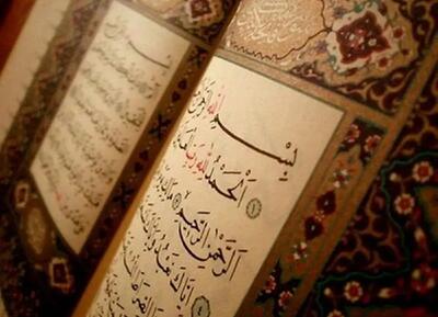  ترتیل «جزء سوم قرآن کریم» توسط استاد محمد صدیق منشاوی