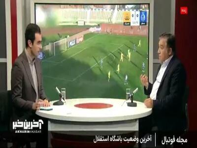  توضیحات تاجرنیا در خصوص اتفاقات جنجالی و حضور او در رختکن در بین بازی استقلال و استقلال خوزستان