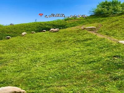  ارتفاعات چوبر تالش
