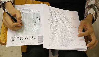  سرنوشت تغییر سهمیه‌های کنکور به کجا رسید؟