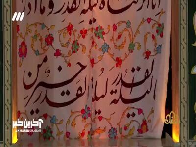  وقتی اسما به آرزوش رسید!
