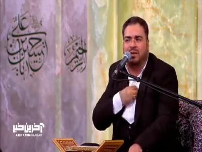 من سنگ فاطمه به سر و سینه می زنم...