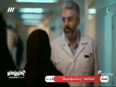  وقتی دکتر عطیه هاتف خواستگار دکتر پیدا میکنه!