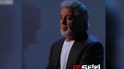  اعتراض کنایه‌آمیز داریوش خواننده ایرانی به دیکتاتوری پهلوی!