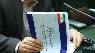  بودجه ۱۴۰۵ تقدیم شورای نگهبان شد