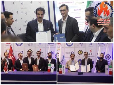  امضای سه تفاهم نامه همکاری پولی و بانکی پتروشیمی شیمی بافت در هفتمین نمایشگاه نفت، گاز، پتروشیمی و پالایش کیش
