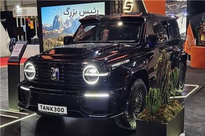  عصر خودرو - آخرین طرح فروش تانک ۳۰۰ در سال ۱۴۰۴ تکمیل ظرفیت شد