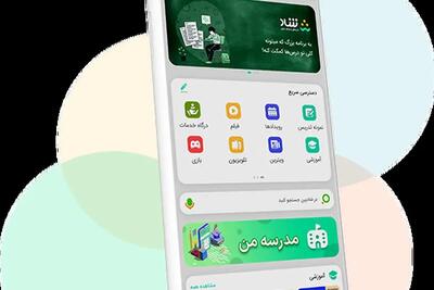  از هک حساب مدیران تا قلدری سایبری؛ زنگ خطر در شاد