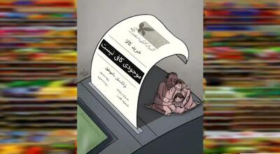  گرانی هایی که به استقبال رمضان رفتند! و وزیر می پرسد: مگر در این ماه قیمت ها تغییر می کند؟