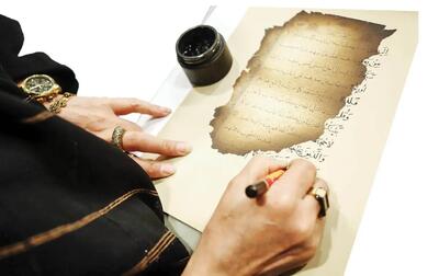  قرآن‌های سوخته اغتشاشات دی‌ماه مرمت می‌شوند