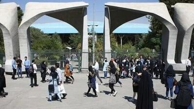  پیشنهادهایی برای محل رسمی اعتراضات دانشجویی