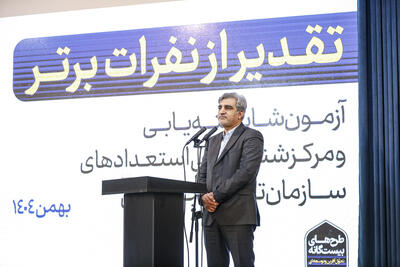  انتصابات رانتی در سازمان تامین اجتماعی به خط پایان رسید؟