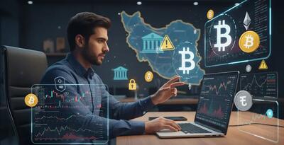  نگاهی به معیارهای انتخاب صرافی ارز دیجیتال برای کاربران ایرانی