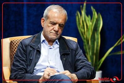  پزشکیان : جان و آبرویم فدای وطن/ چه کردیم که بین دولت و مردم فاصله افتاده