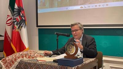  همگرایی ایران‌شناسان ایرانی و اروپایی در وین برای بازخوانی شکوه تمدن ایرانی-اسلامی