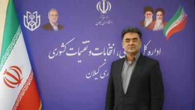  تا ساعت ۲۰ روز یکم اسفند؛ ثبت نام ۱۴۳۷۵ داوطلب انتخابات شورا‌های روستا‌ها در گیلان