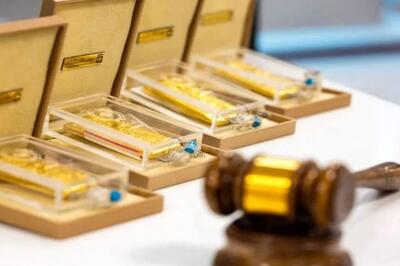  فردا حراج جدید شمش طلا؛ مهلت واریز وجه‌الضمان تا امشب