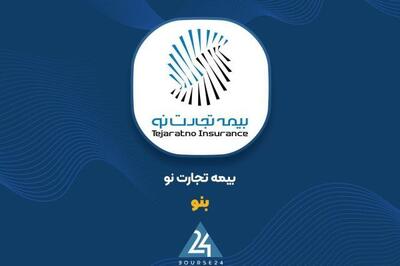  افزایش سرمایه ۶۰ درصدی «بنو» از محل تجدید ارزیابی دارایی‌ها کلید خورد