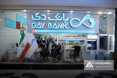  حسابرس افزایش سرمایه 52 درصدی بانک دی را تایید کرد