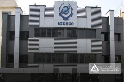  بررسی تغییرات پرتفوی «میدکو»