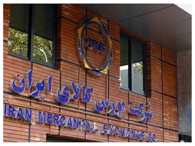  ارزش معاملات ۶۲ همتی بورس کالا در بازار فیزیکی