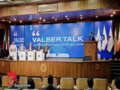  اتکا به شرکت‌های دانش‌بنیان برای رفع چالش‌های احتمالی آینده تولید/ تأکید گروه برکت بر صادرات