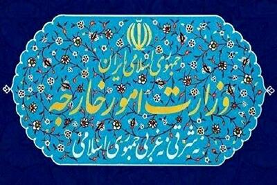  ایران نیروهای دریایی و هوایی اتحادیه اروپا را تروریستی اعلام کرد؛ واکنش به برچسب‌زنی علیه سپاه