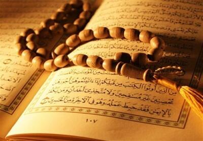  قصاص؛ از دوران جاهلیت تا تحول در اسلام