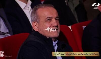  اختتامیه فیلم فجر؛ بازیگرانی که سیمرغ گرفتند و نیامدند/ حضور مسعود پزشکیان +عکس و ویدیو