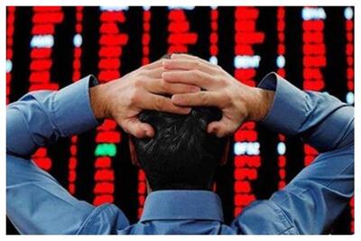  سقوط آزاد بورس/ خروج هزار و 532 میلیارد تومان پول حقیقی از بازار سرمایه