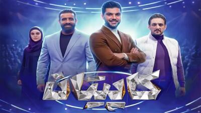  توجیه کمبود مخاطبش مسابقه «کاپیتان» توسط تهیه کننده‌اش | دنیای سینما