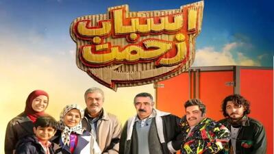  آیا می‌دانستید بازیگر نقش گلناز در سریال اسباب زحمت دختر سعید آقاخانی است؟ | دنیای سینما