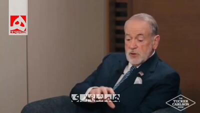  اظهارات عجیب سفیر آمریکا: اسرائیل حق دارد که این منطقه را تصرف کند