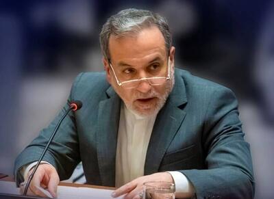  عراقچی: لطفاً با مدرک صحبت کنید - اکونیوز