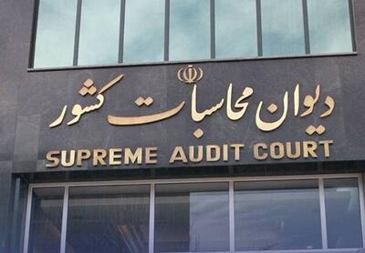  شورای هماهنگی بانک‌ها فاقد وجاهت قانونی است - اکونیوز